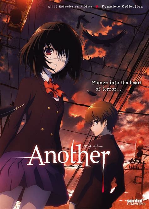 What is the name of the book that the Anime Another is based on。